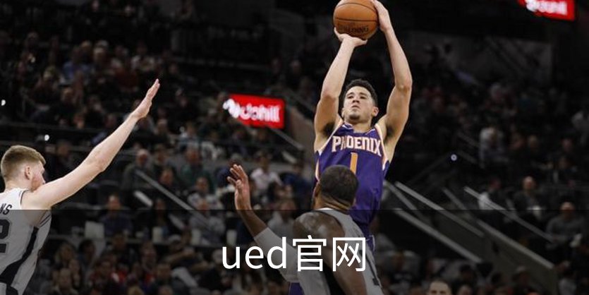 走进ued官网